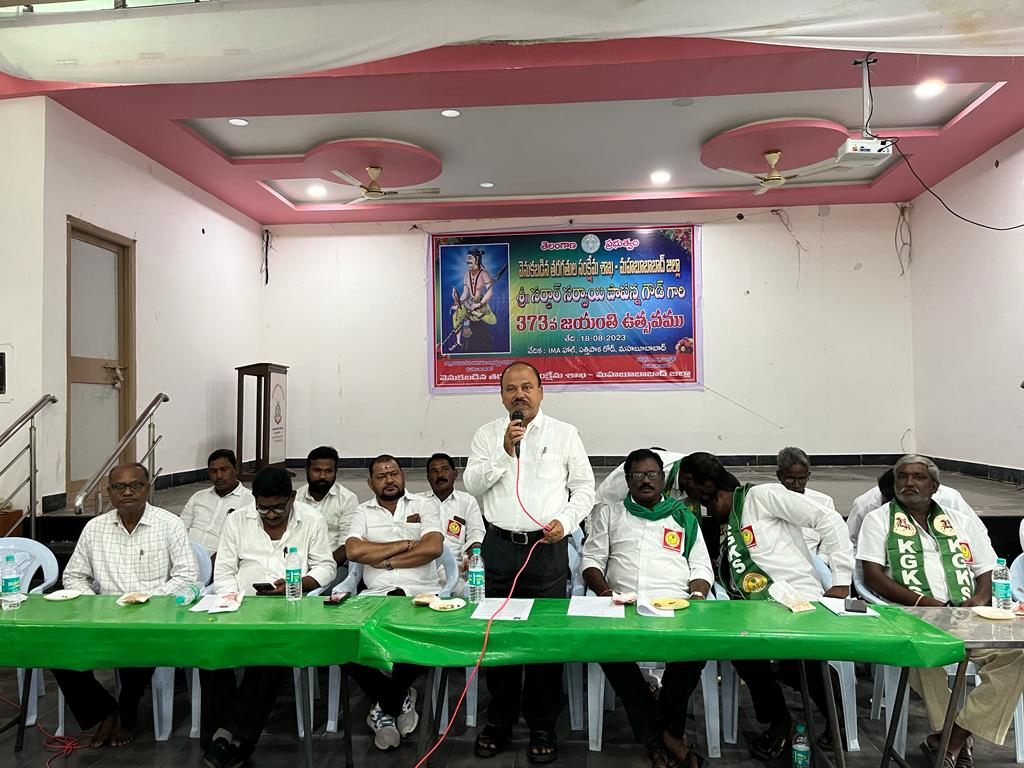 సర్దార్ సర్వాయి పాపన్న ఆశయాలను ఆదర్శంగా తీసుకోవాలి.             అదనపు కలెక్టర్ డేవిడ్