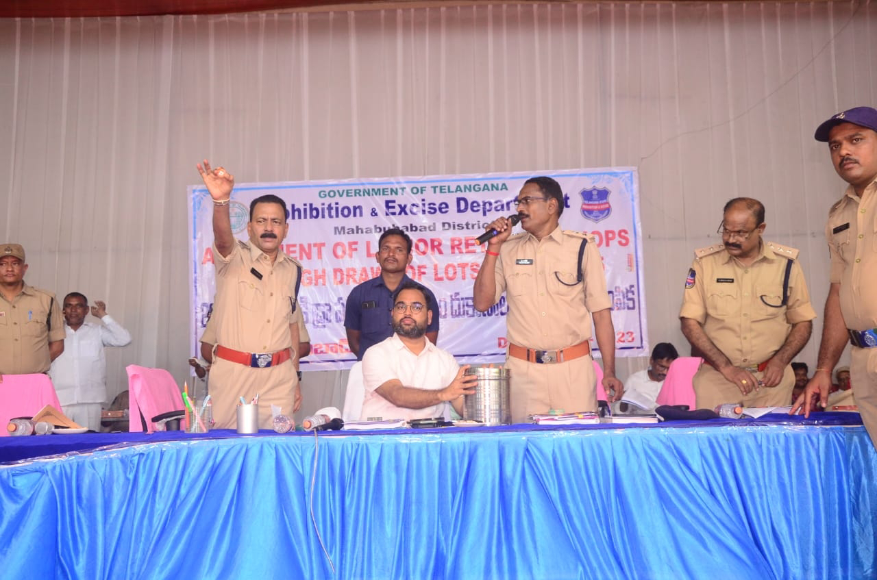 లాటరీ విధానంతో విజయవంతంగా ఎక్సైజ్ షాప్ ల కేటాయింపు             జిల్లా కలెక్టర్ శశాంక