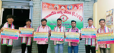 మారెమ్మ  వద్దు 'మ్యారామ యాడీ' కావాలి.