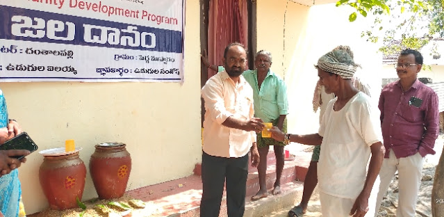 వేసవిలో ప్రజల దాహార్తి ని తీర్చడం అభినందనీయం