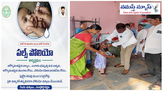 పోలియో రహిత గ్రామంగా తీర్చిదిద్దేందుకు తల్లితండ్రులు సహకరించాలి:సర్పంచ్ మాలోత్ బాలు నాయక్.