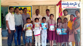 విద్యార్థుల నైపుణ్యాభివృద్ధికి ప్రత్యేక పుస్తకాలు బహూకరించిన ఉపాధ్యాయురాలు.