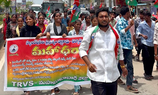 పెండింగ్ బకాయిలు విడుదల చేయాలి:TRVS మానుకోట జిల్లా అధ్యక్షులు గంగాధర్ సిద్ధూ.