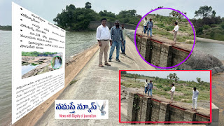 నమస్తే న్యూస్ కథనానికి స్పందించిన అధికారులు.. ఆకేరు ఆనకట్టలపై క్షేత్రస్థాయి పరిశీలన..!