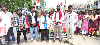 విద్యార్థి సంఘాల బంద్ కు కెవిపిఎస్ సంపూర్ణ మద్దతు.